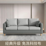 Small Lounger Italian Sofa Modern Design Simple Minimalist Couch Regarding Wohnzimmer Couch